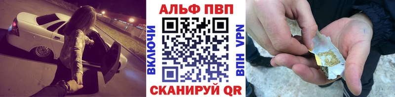 Купить закладку Майский Псилоцибиновые грибы МЕФ