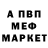 Alpha PVP СК Iri Dei