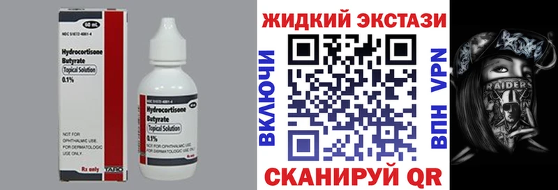 БУТИРАТ BDO Майский