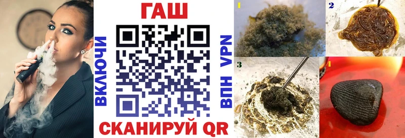 ГАШИШ Cannabis  Майский 