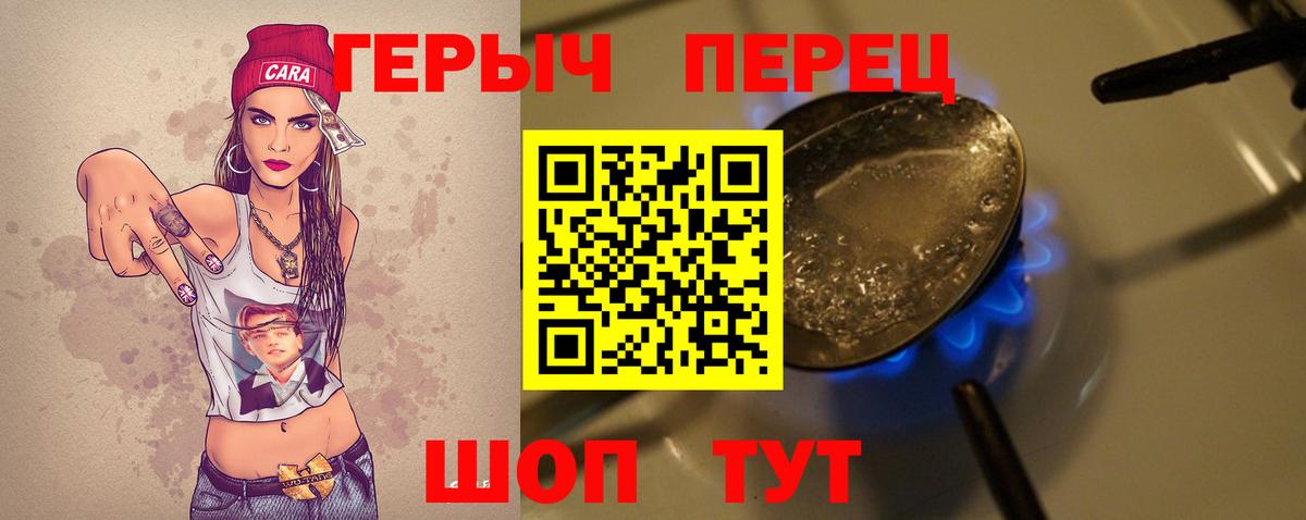 ГЕРОИН  Вход с VPN  Майский  ГЕРОИН афганец 