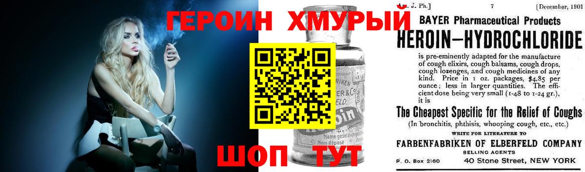 Бошки Шишки  Майский  Амфетамин кристаллы  Мефедрон кристаллы  Вход с VPN  Гашиш 