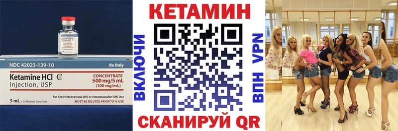 Кетамин ketamine  Майский 
