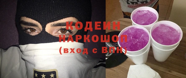 ALPHA PVP Абинск