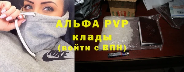 ALPHA PVP Абинск