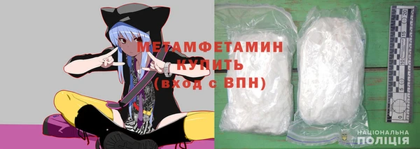 ALPHA PVP Абинск