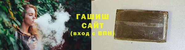 прущая мука Абаза