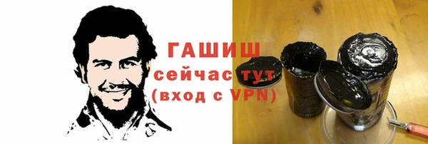 ALPHA PVP Абинск
