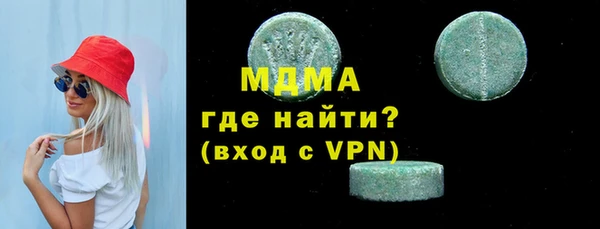 скорость mdpv Абдулино