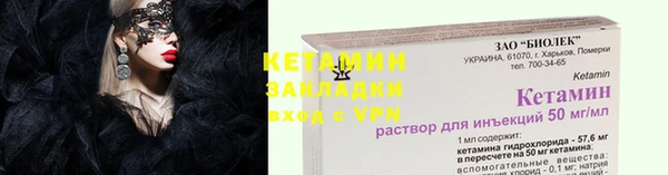 ALPHA PVP Абинск