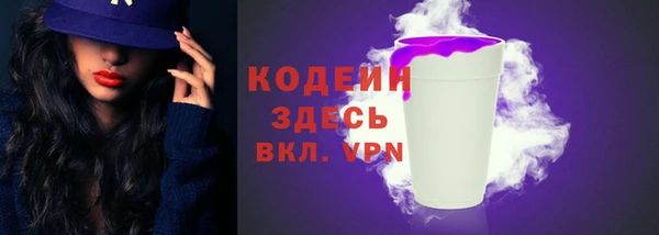 кристаллы Нягань