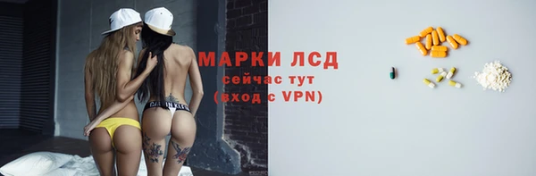 ALPHA PVP Абинск