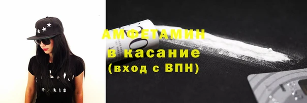 ALPHA PVP Абинск