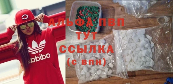 скорость mdpv Абдулино