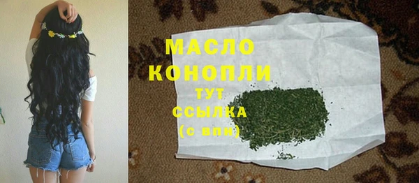 скорость mdpv Абдулино