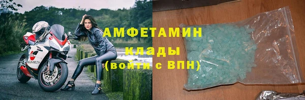 скорость mdpv Абдулино