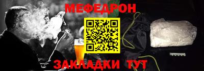 первитин Гусь-Хрустальный