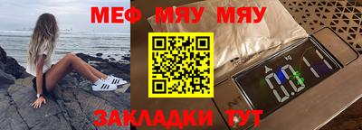 мефедрон VHQ Донецк
