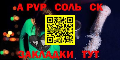 мефедрон VHQ Донецк