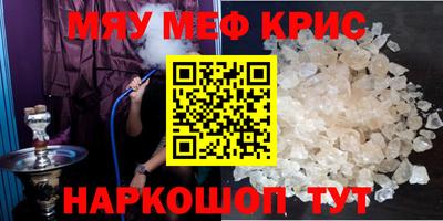 метамфетамин Донской
