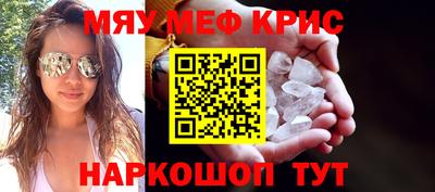 метамфетамин Донской