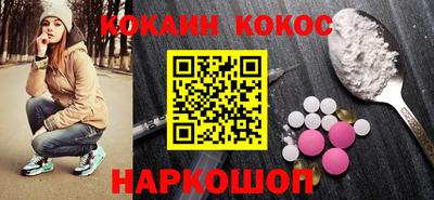 дмт Гусиноозёрск
