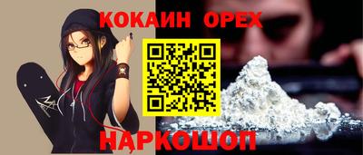 метамфетамин Донской