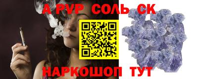 метамфетамин Донской