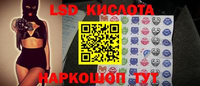 метамфетамин Донской