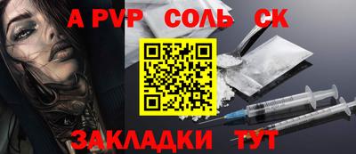 мефедрон VHQ Донецк