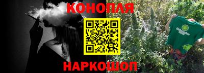 гашиш Дубна