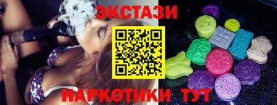 первитин Гусь-Хрустальный