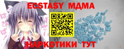 метамфетамин Донской