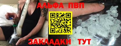 мефедрон VHQ Донецк