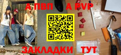 мефедрон VHQ Донецк