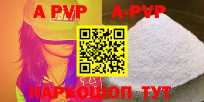 метамфетамин Донской