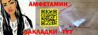 метамфетамин Донской