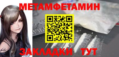 мефедрон VHQ Донецк