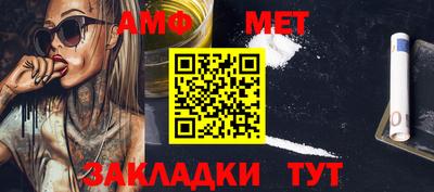 героин Обь
