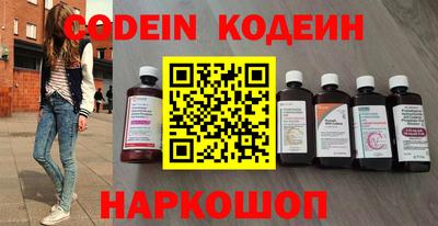 мефедрон VHQ Донецк