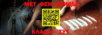 мефедрон VHQ Донецк