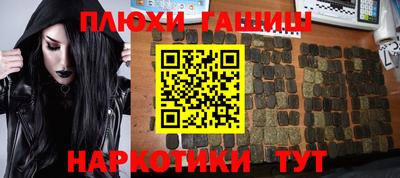 метамфетамин Донской