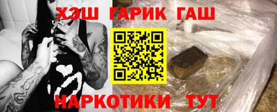метамфетамин Донской