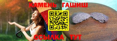 гашиш Дубна