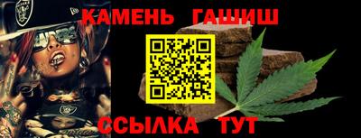 метамфетамин Донской