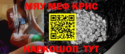 метамфетамин Донской