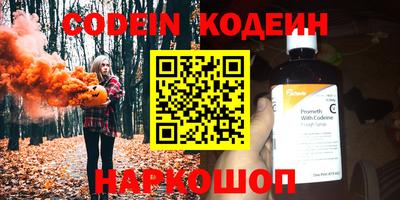 мефедрон VHQ Донецк