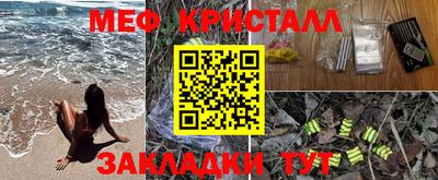 метамфетамин Донской