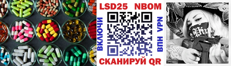 Лсд 25 экстази ecstasy Майский