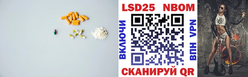 хочу наркоту Майский ЛСД экстази кислота